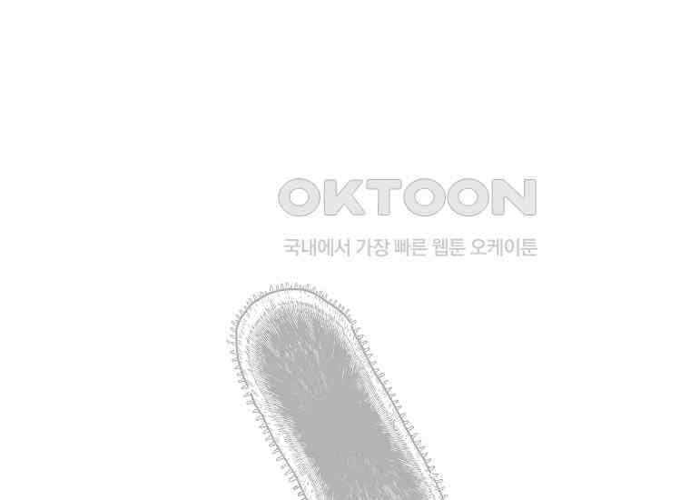 홍택의 반격 15화 19