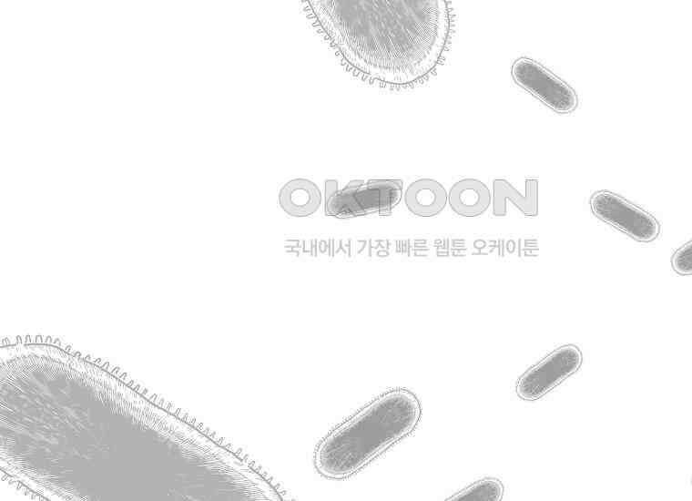 홍택의 반격 15화 20