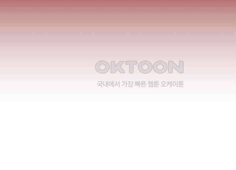 홍택의 반격 15화 28