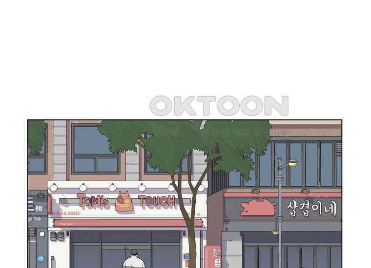 홍택의 반격 15화 31