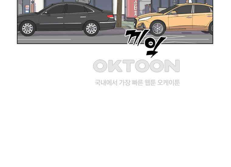 홍택의 반격 15화 32