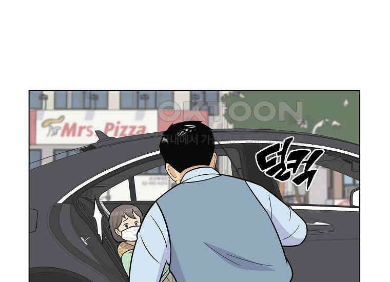 홍택의 반격 15화 36
