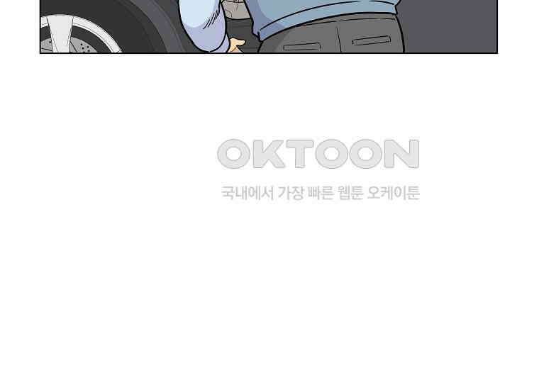 홍택의 반격 15화 37