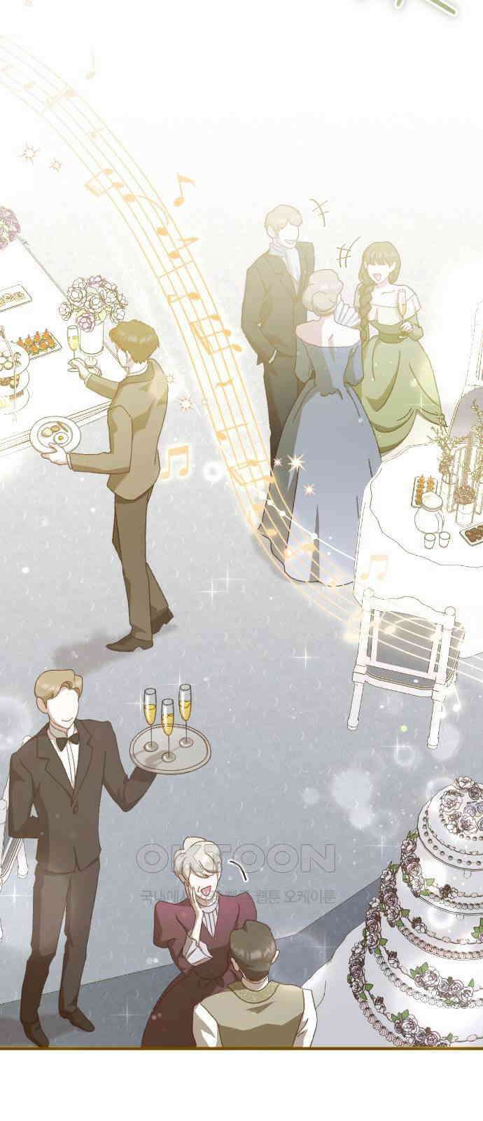 후회조차 사치인 당신들에게 23화 4