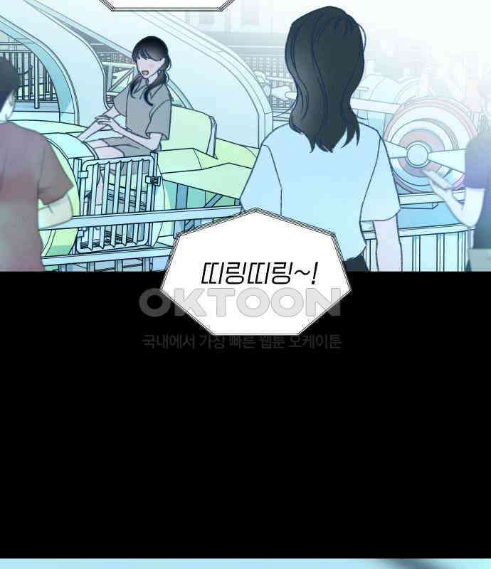 사랑하는 여름 하늘 17화 20