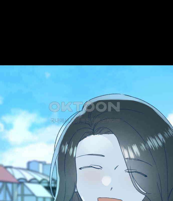 사랑하는 여름 하늘 17화 23