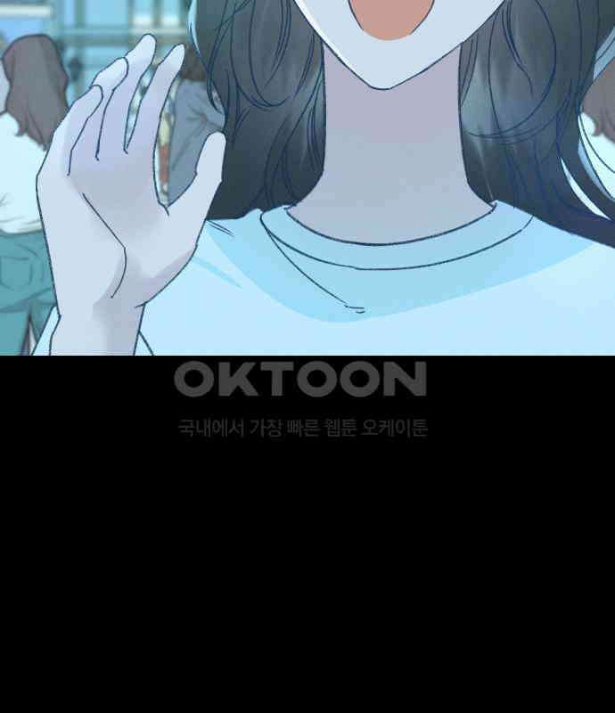 사랑하는 여름 하늘 17화 24