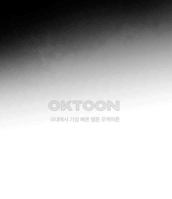 사랑하는 여름 하늘 17화 32