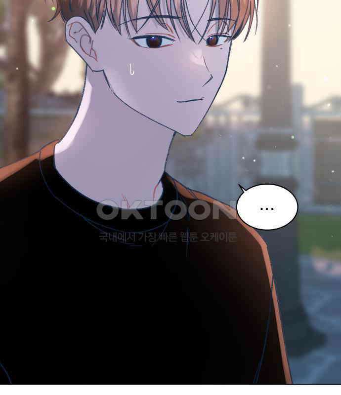 사랑하는 여름 하늘 17화 40