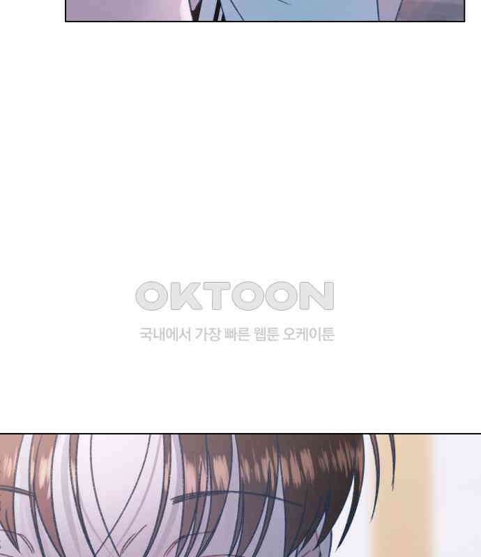 사랑하는 여름 하늘 17화 59