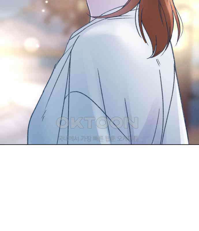사랑하는 여름 하늘 17화 71