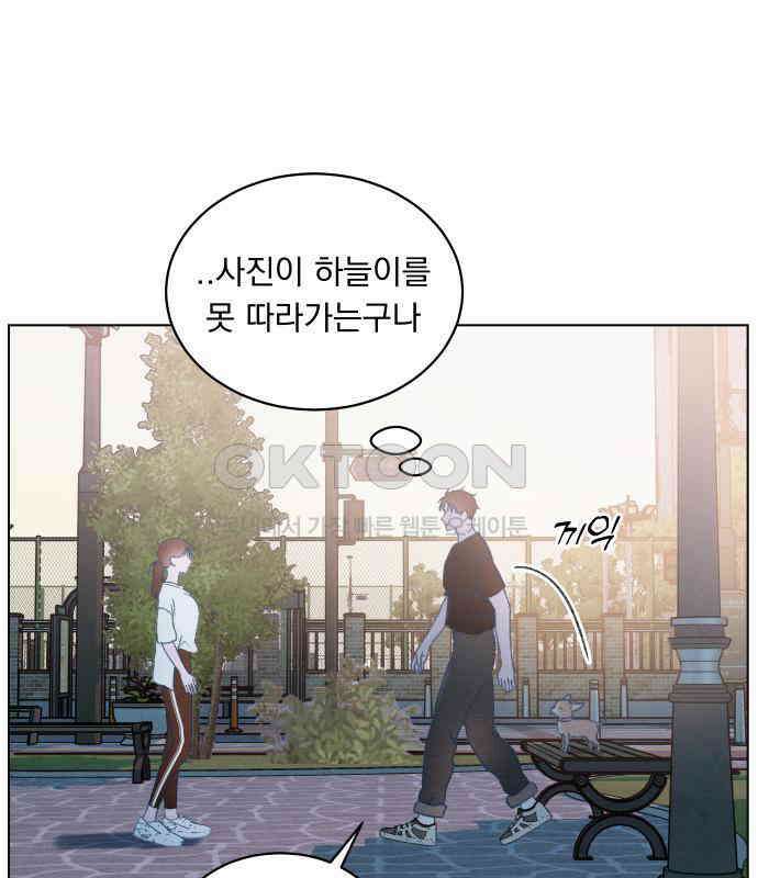 사랑하는 여름 하늘 17화 76