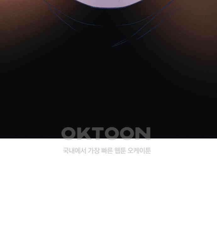 사랑하는 여름 하늘 17화 86