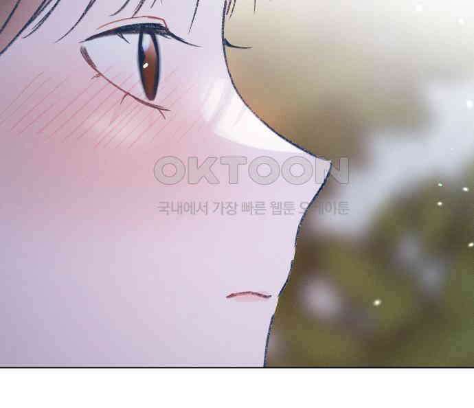 사랑하는 여름 하늘 17화 88
