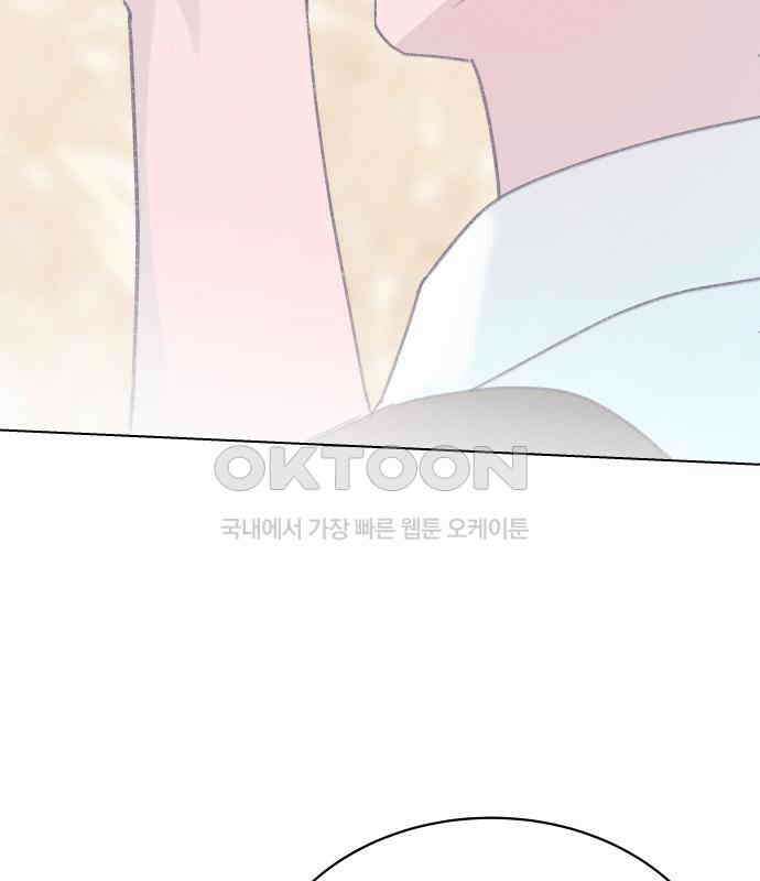 사랑하는 여름 하늘 17화 98