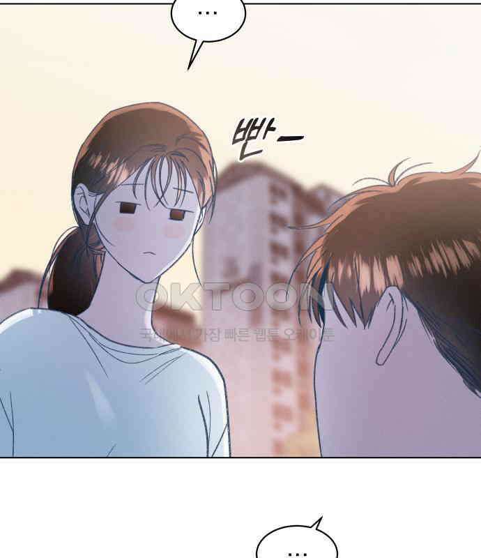 사랑하는 여름 하늘 17화 108