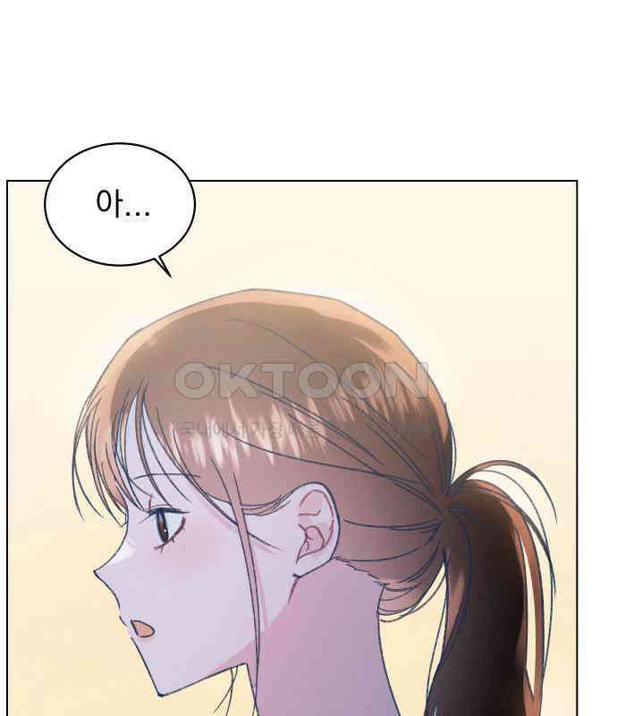 사랑하는 여름 하늘 17화 119