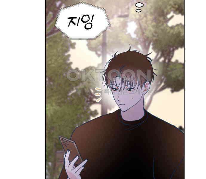 사랑하는 여름 하늘 17화 136