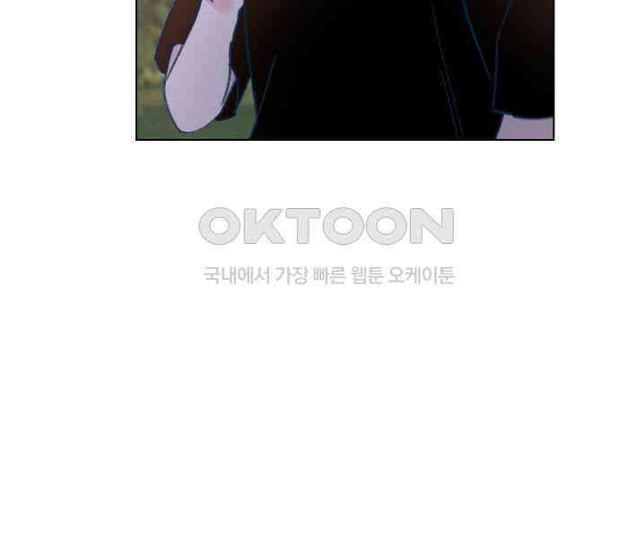 사랑하는 여름 하늘 17화 137