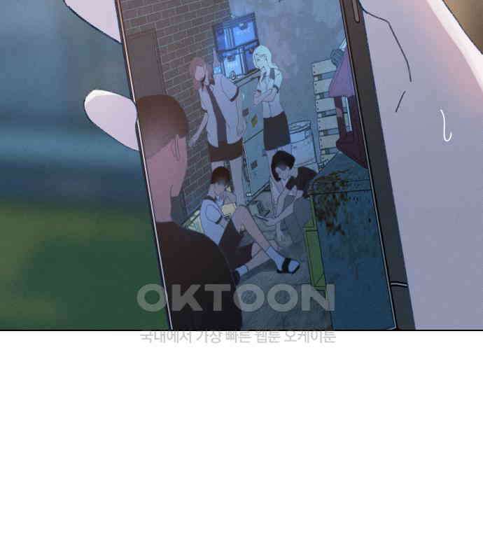 사랑하는 여름 하늘 17화 140