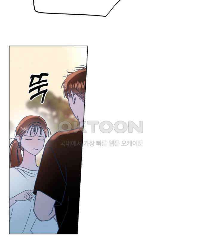 사랑하는 여름 하늘 17화 156