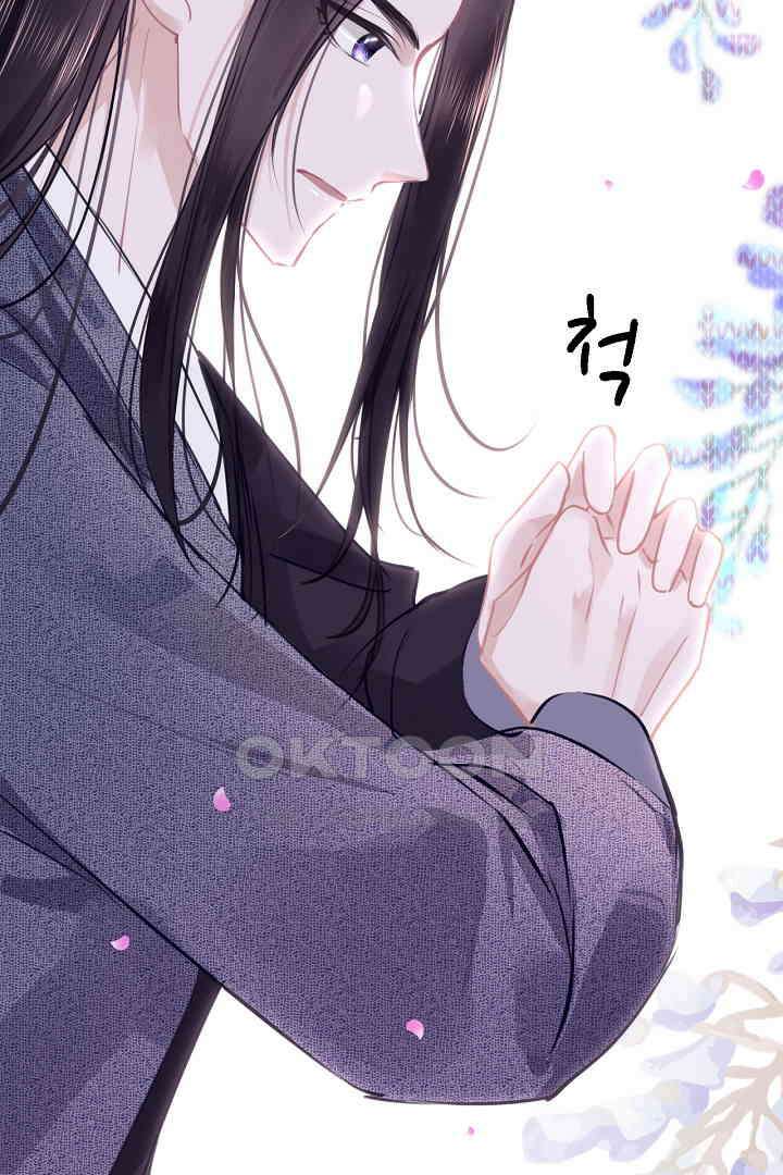 흑화를 막는건 연애뿐 93화 12