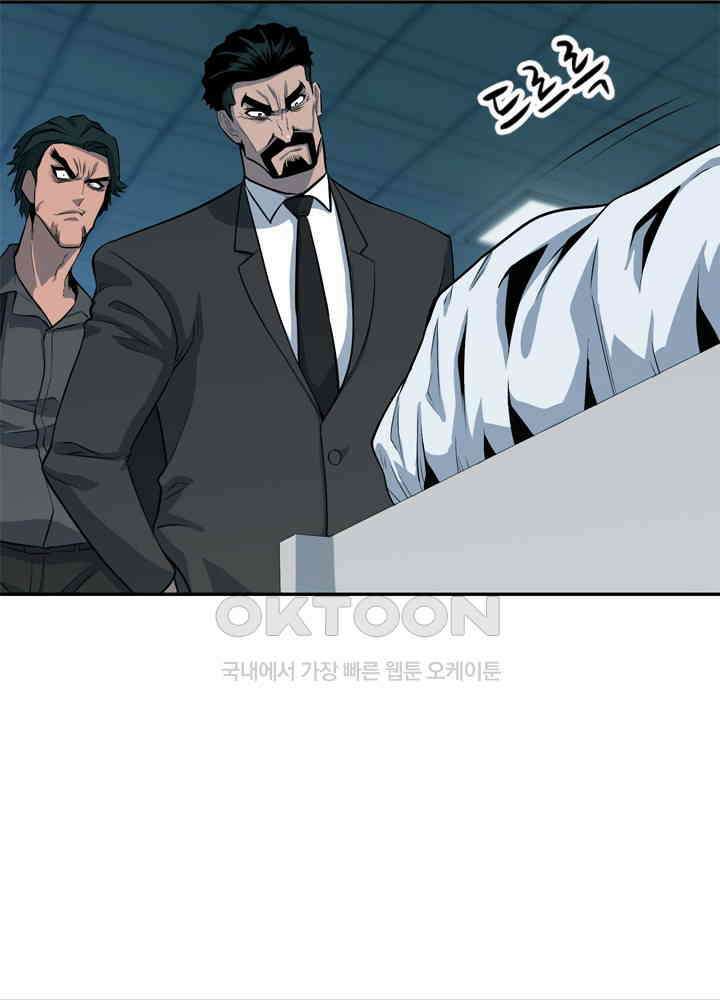 아라치: 퍼스트 이레귤러 아라치 28화 8