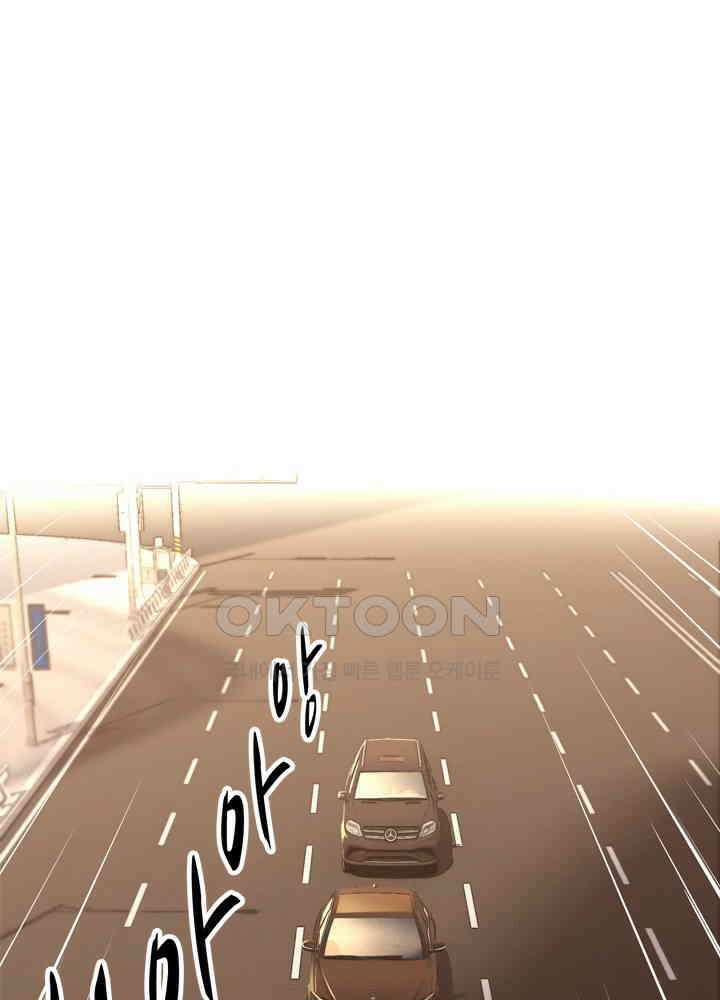 아라치: 퍼스트 이레귤러 아라치 38화 2