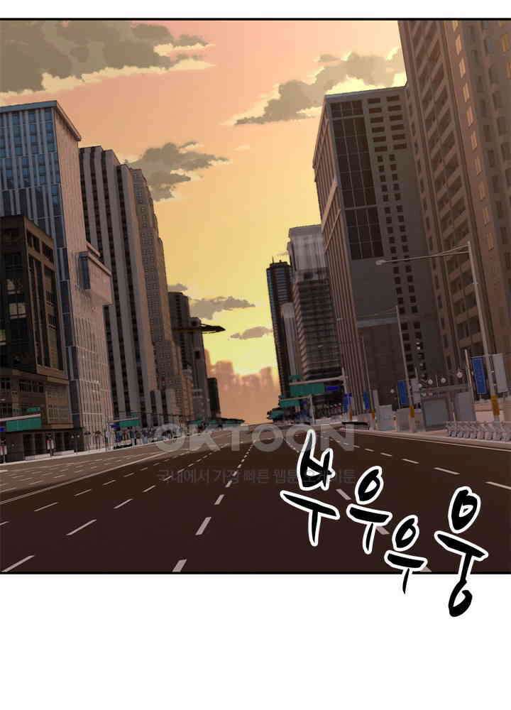 아라치: 퍼스트 이레귤러 아라치 38화 6