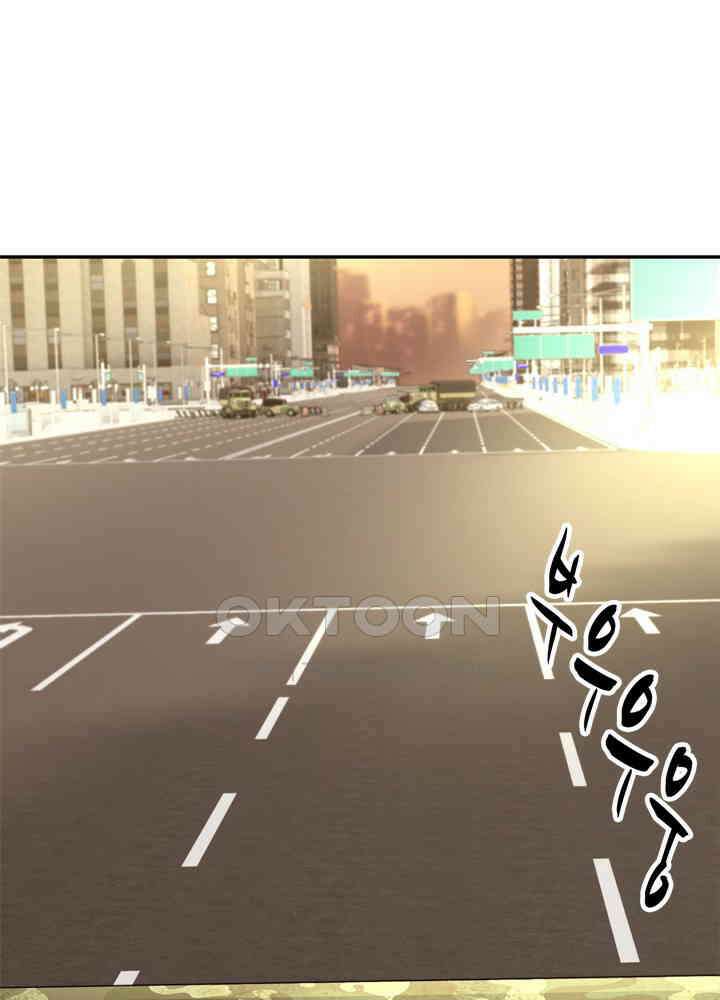 아라치: 퍼스트 이레귤러 아라치 38화 19