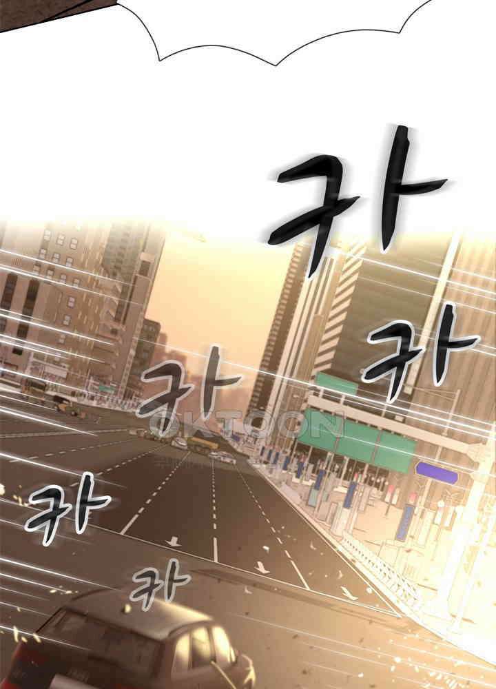 아라치: 퍼스트 이레귤러 아라치 38화 27