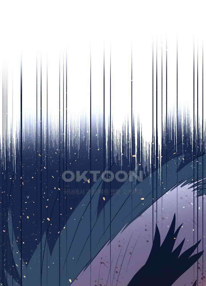 아라치: 퍼스트 이레귤러 아라치 48화 1