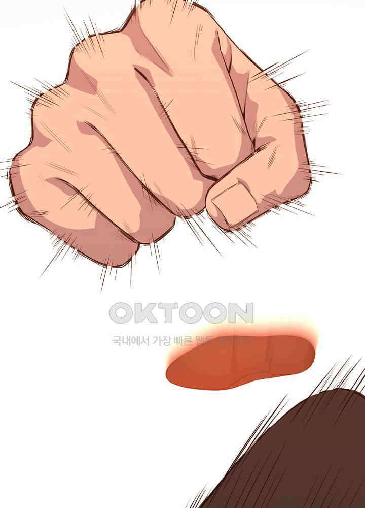 아라치: 퍼스트 이레귤러 아라치 48화 6