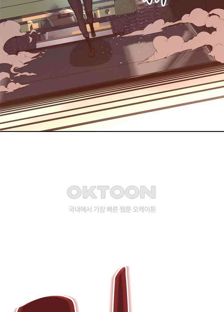 아라치: 퍼스트 이레귤러 아라치 48화 19