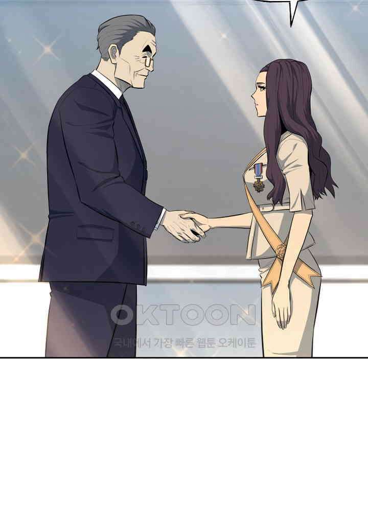 아라치: 퍼스트 이레귤러 아라치 58화 2
