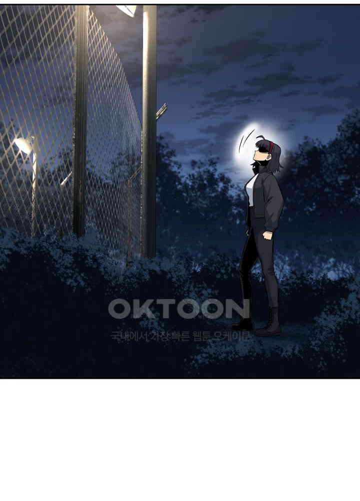 아라치: 퍼스트 이레귤러 아라치 58화 22