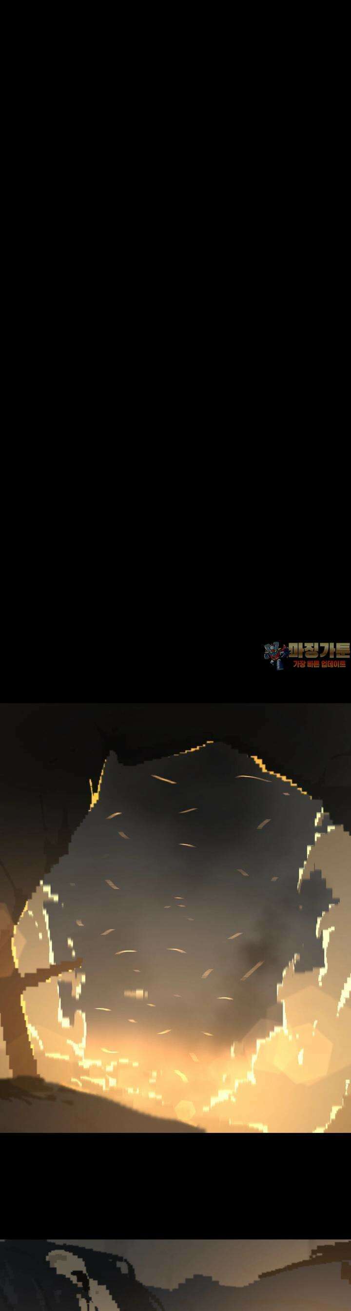 안개의 그림자 27화 6장_종전 1