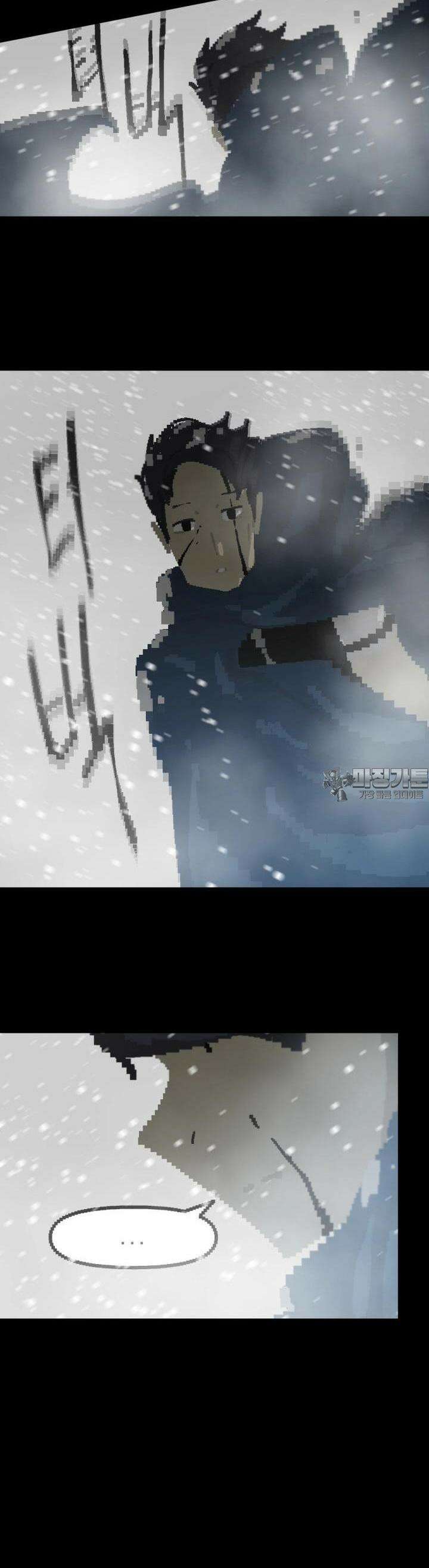 안개의 그림자 35화 7장_ 상처 핥기 7