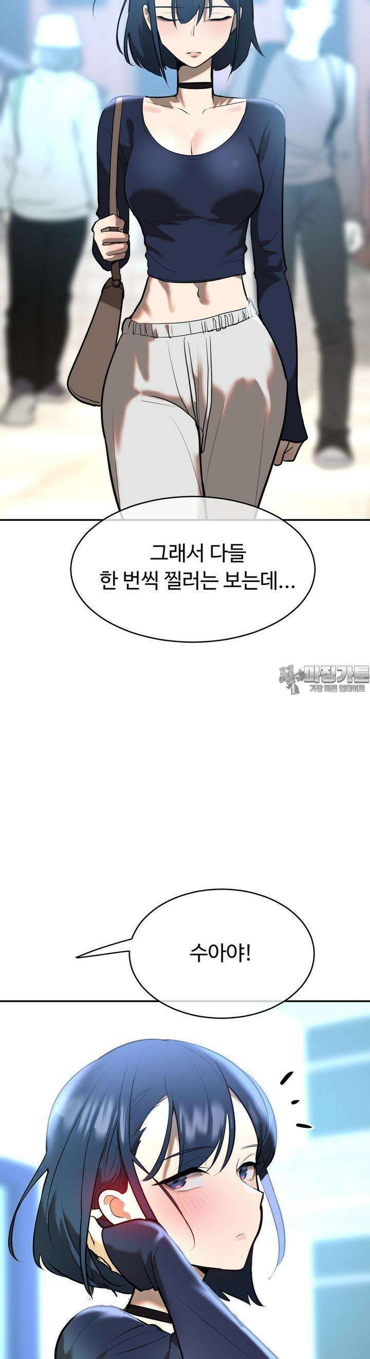 매직걸 서비스 11화 블루 5