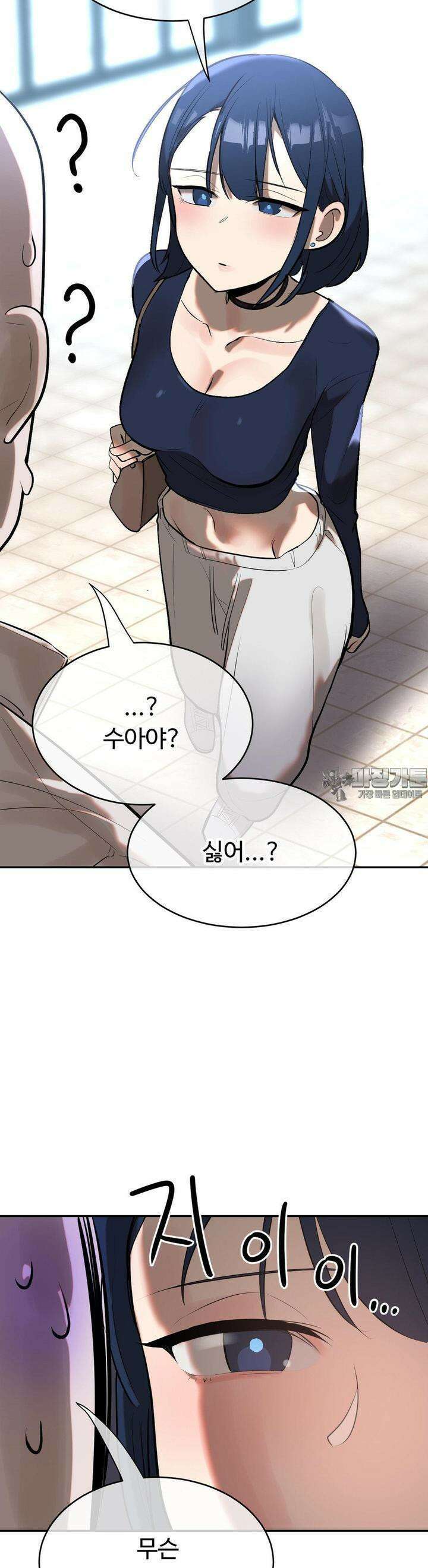 매직걸 서비스 11화 블루 7