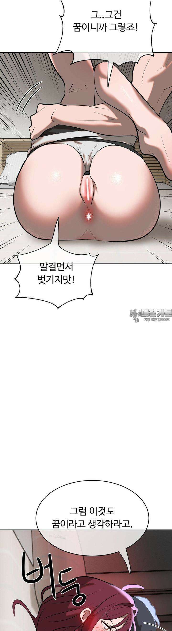 매직걸 서비스 11화 블루 17