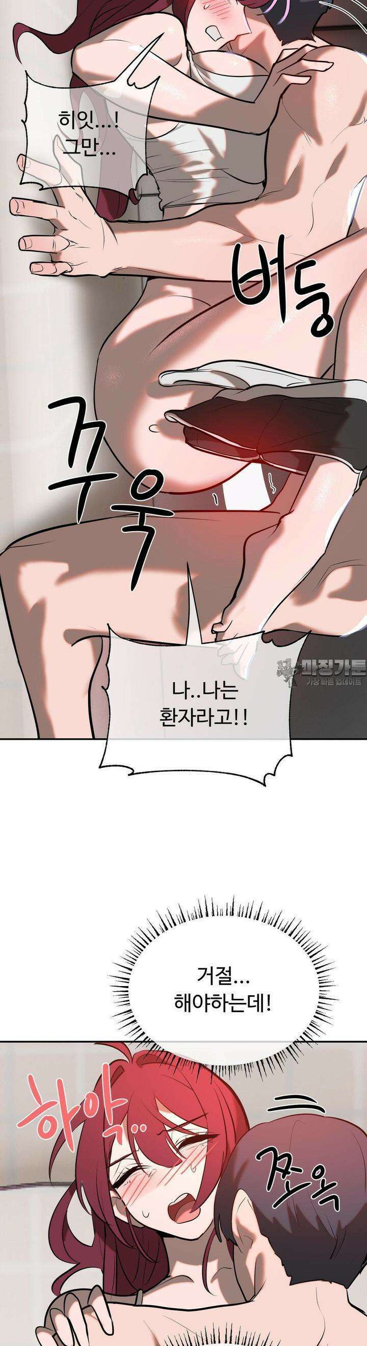 매직걸 서비스 11화 블루 18