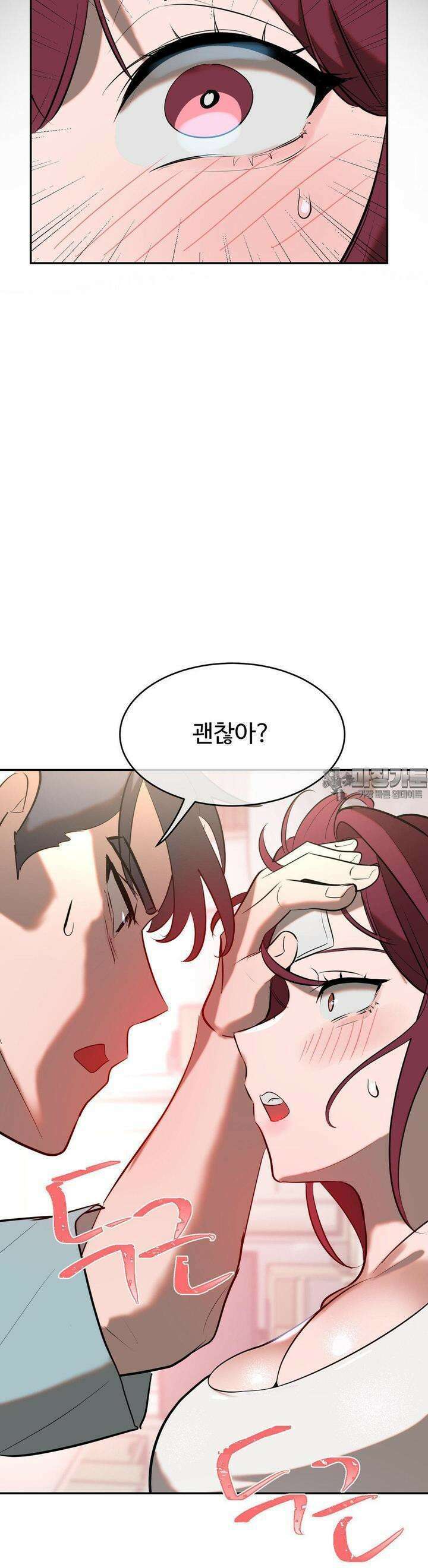 매직걸 서비스 11화 블루 20