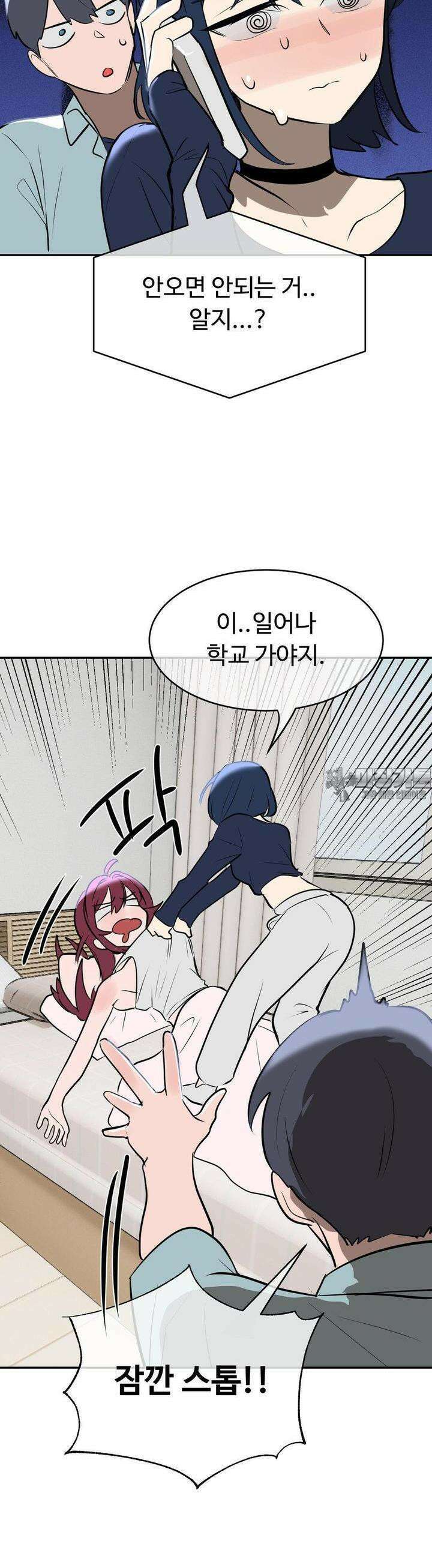 매직걸 서비스 11화 블루 35