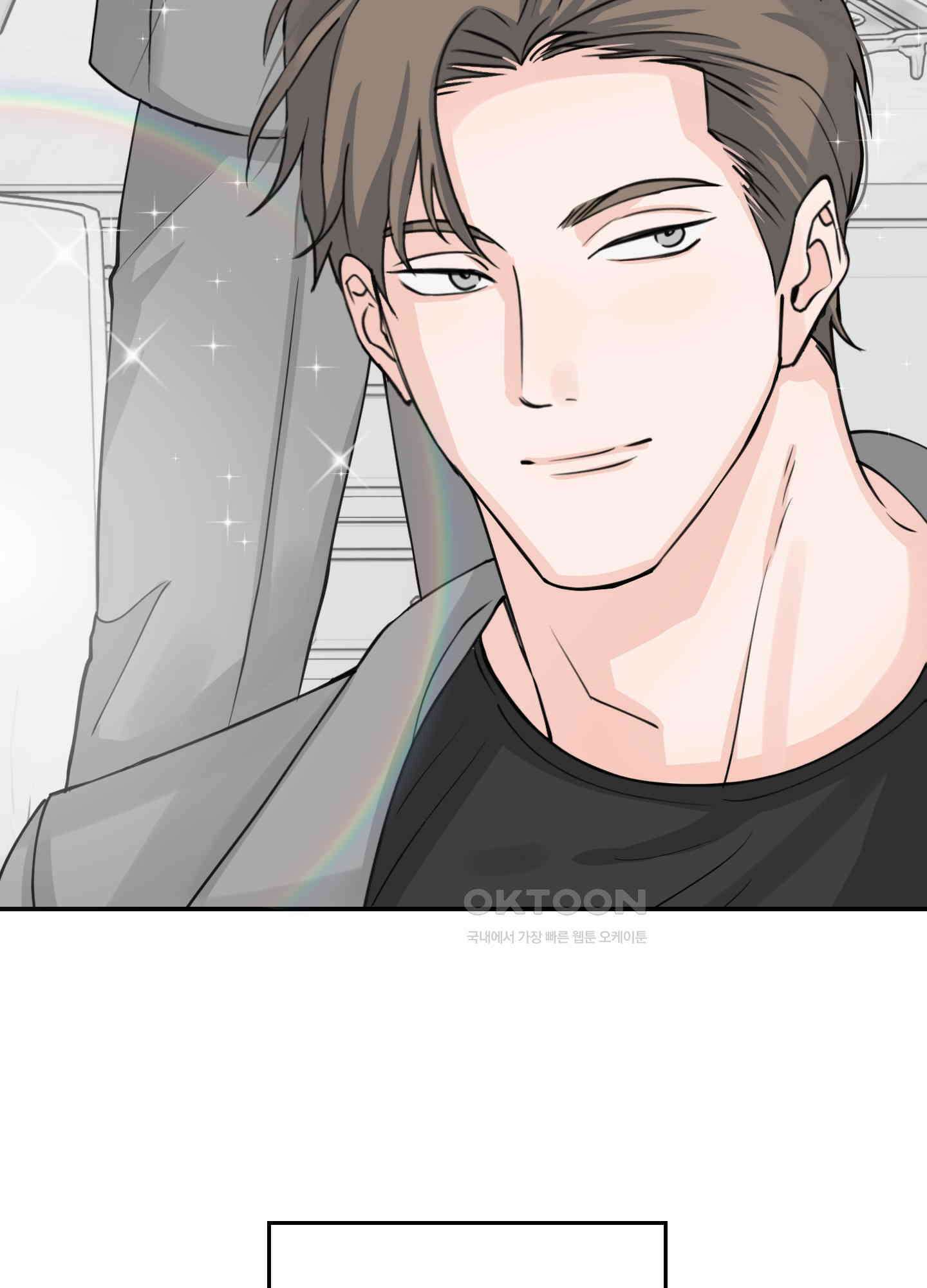 잘생김에도 유통기한이 있나요? 7화 7
