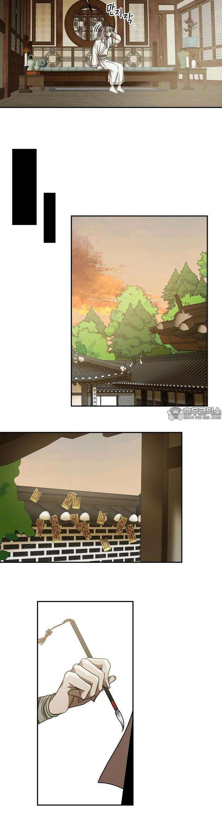 붉은 달밤의 끝자락에서 9화 13