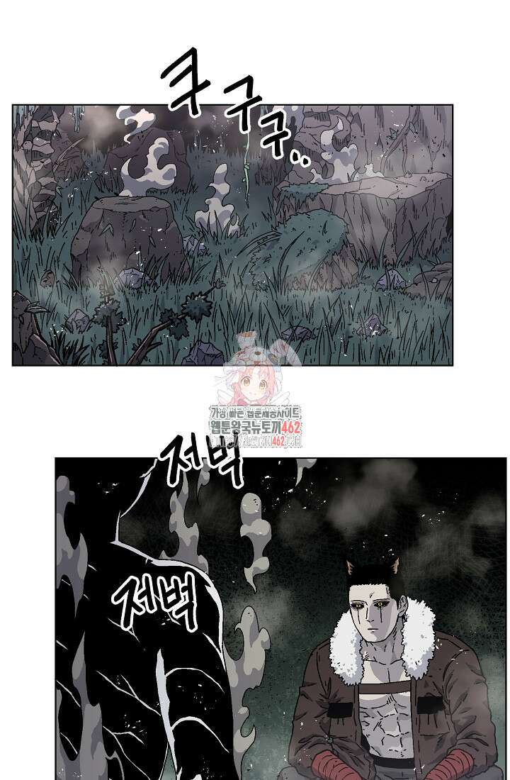 아수라게이트 129화 1