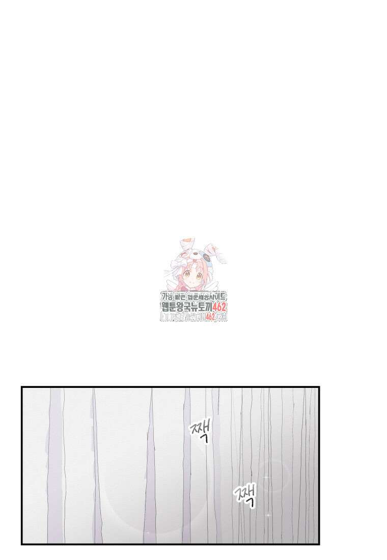 노이즈컴백 78화 1