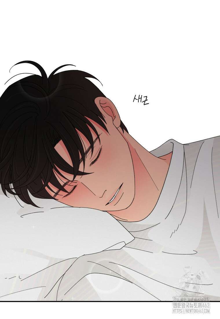 노이즈컴백 78화 5