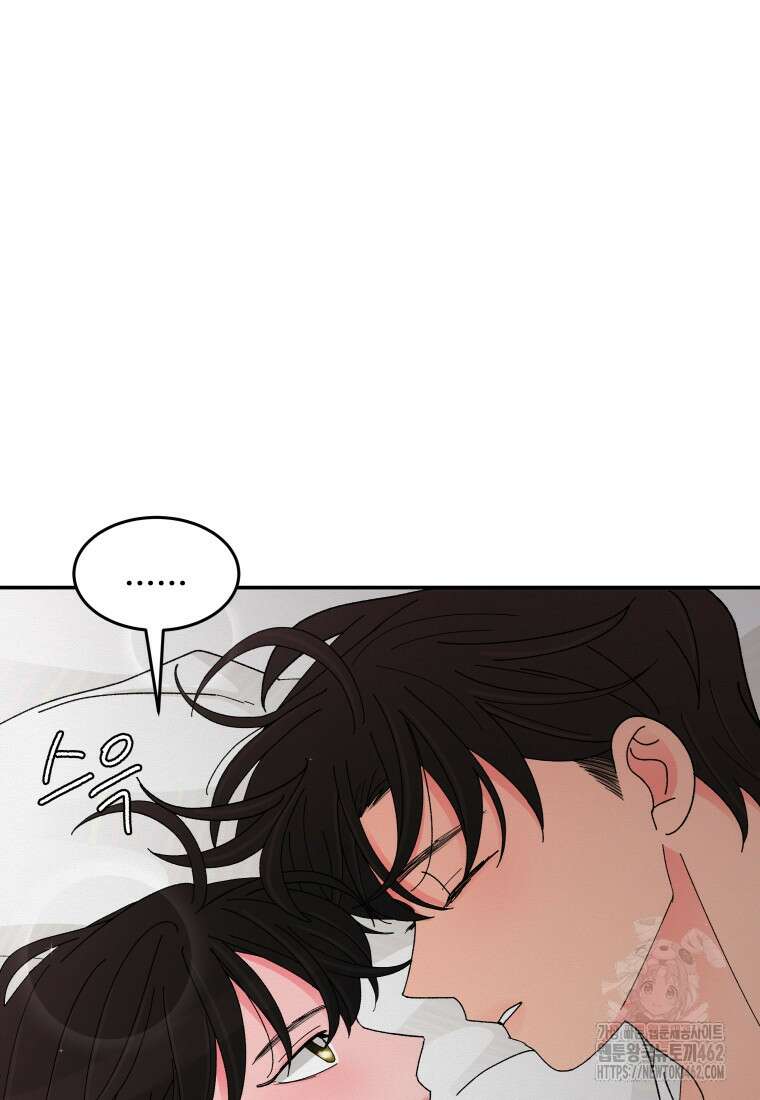 노이즈컴백 78화 6